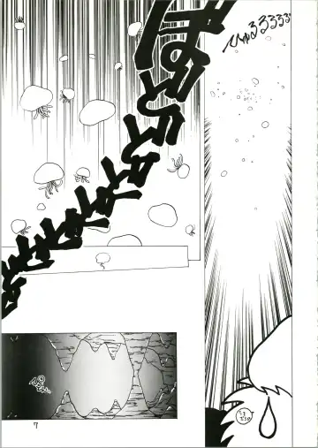 [Katanari] Katatoki Fhentai - Page 7