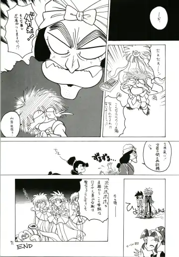 [Katanari] Katatoki Fhentai - Page 71