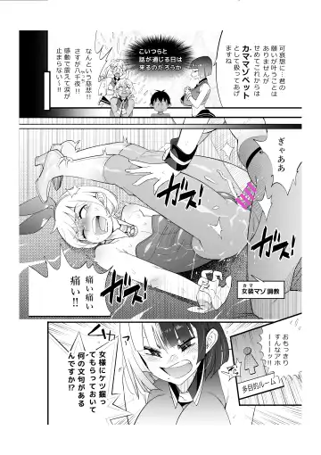 [Kishinosato Satoshi] Fueisei Rezu Jogakuin | Unhygenic Lez Academy Fhentai - Page 14