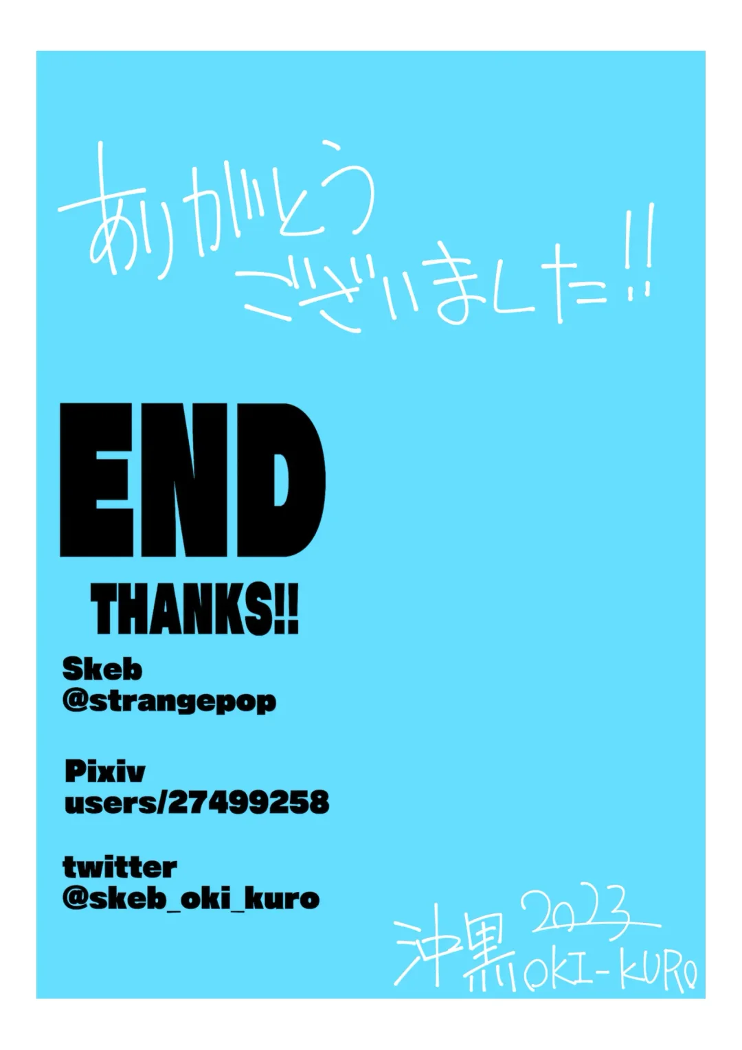 [Oki Kuro] Toaru Joshi-tachi no Archive Fhentai - Page 41