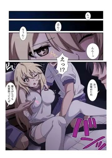 [Oki Kuro] Toaru Joshi-tachi no Archive Fhentai - Page 16