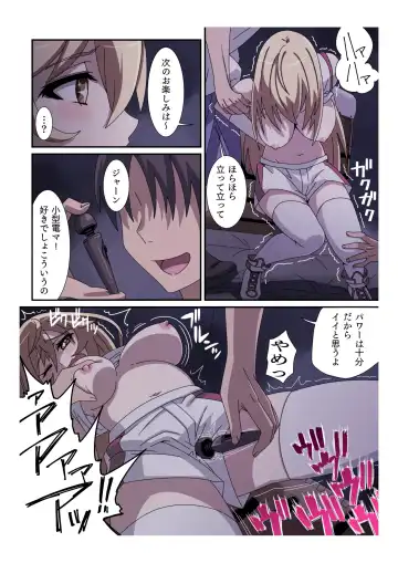 [Oki Kuro] Toaru Joshi-tachi no Archive Fhentai - Page 19