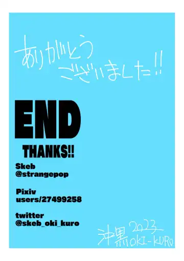 [Oki Kuro] Toaru Joshi-tachi no Archive Fhentai - Page 41