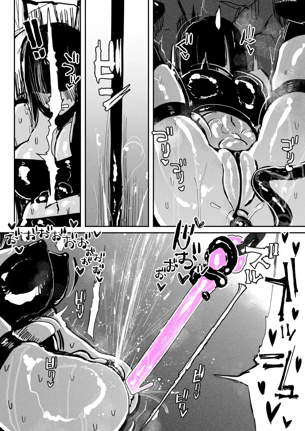[Kikimetal] BIOGEAR Fhentai - Page 15