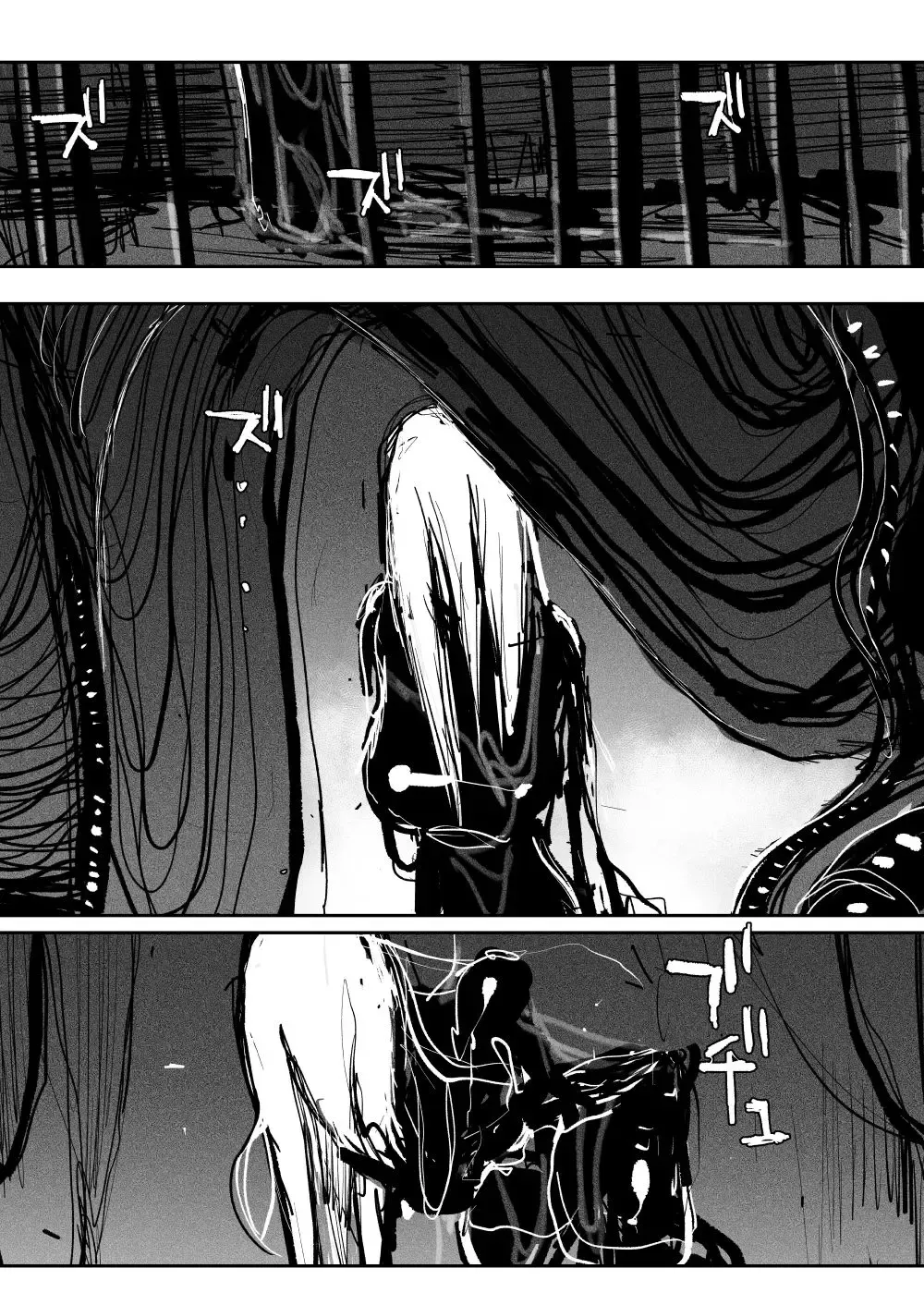 [Kikimetal] BIOGEAR Fhentai - Page 30