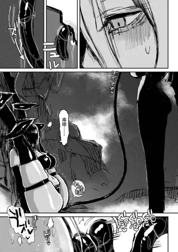 [Kikimetal] BIOGEAR Fhentai - Page 14