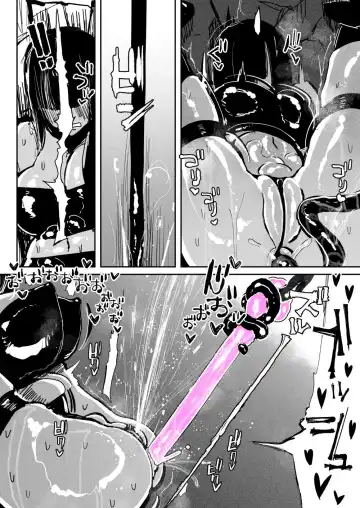 [Kikimetal] BIOGEAR Fhentai - Page 15