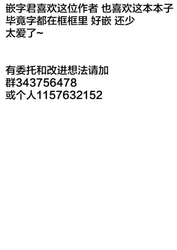 [Kikimetal] BIOGEAR Fhentai - Page 35