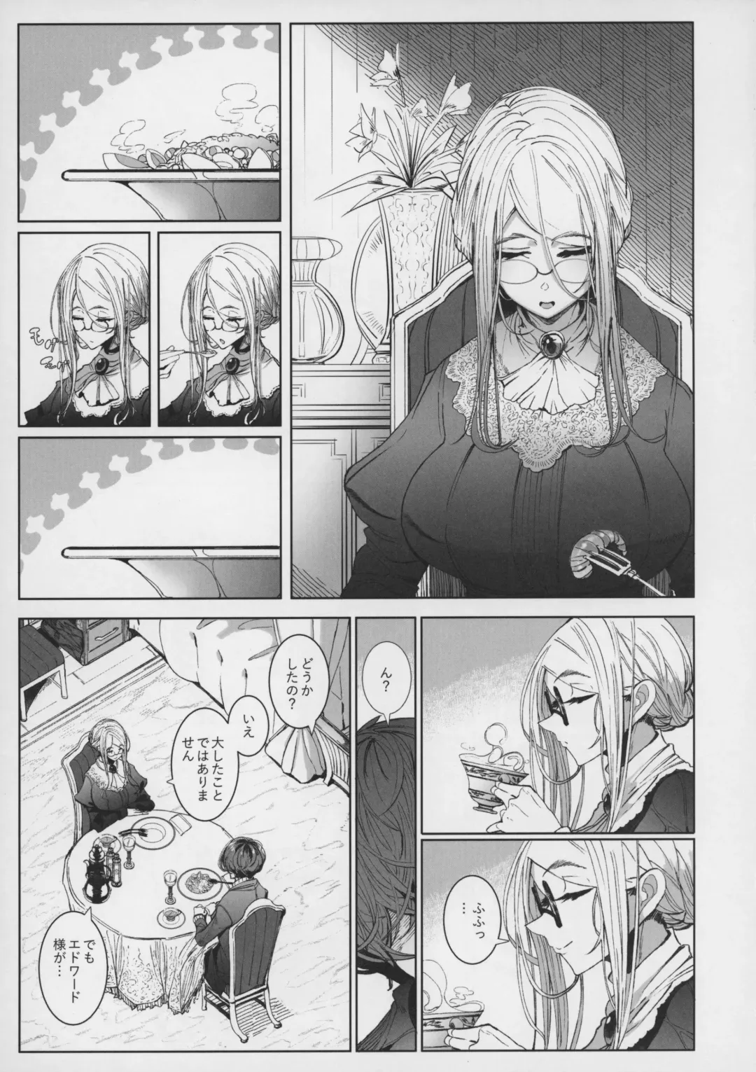 [Tsumetoro] Shinshi Tsuki Maid no Sophie-san 7 Fhentai - Page 12