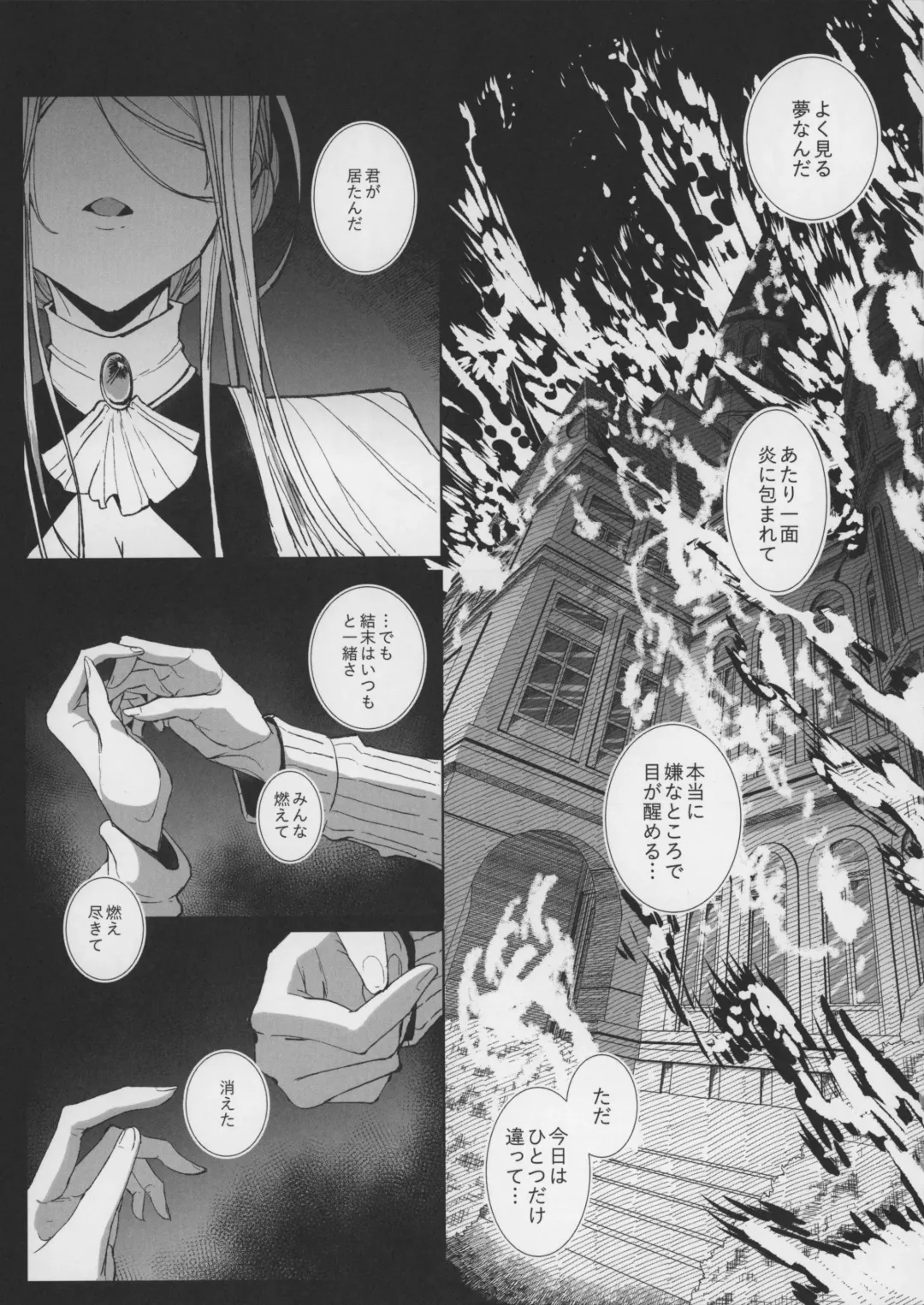 [Tsumetoro] Shinshi Tsuki Maid no Sophie-san 7 Fhentai - Page 44