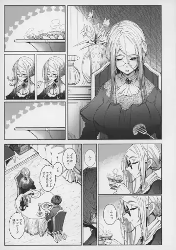 [Tsumetoro] Shinshi Tsuki Maid no Sophie-san 7 Fhentai - Page 12