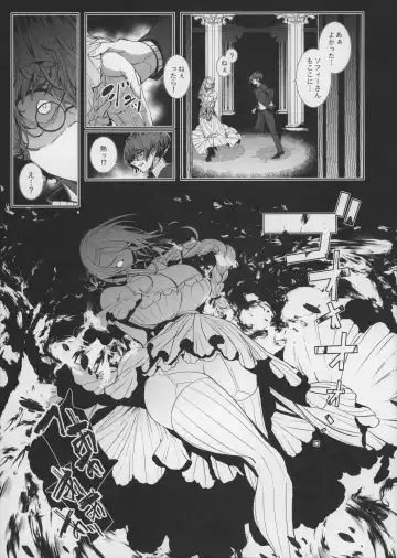 [Tsumetoro] Shinshi Tsuki Maid no Sophie-san 7 Fhentai - Page 18