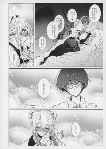 [Tsumetoro] Shinshi Tsuki Maid no Sophie-san 7 Fhentai - Page 23