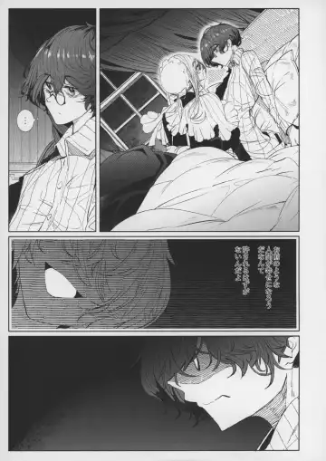 [Tsumetoro] Shinshi Tsuki Maid no Sophie-san 7 Fhentai - Page 24