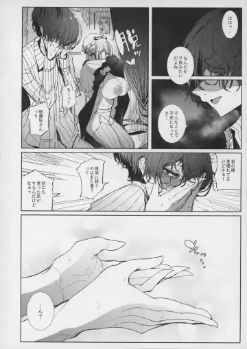 [Tsumetoro] Shinshi Tsuki Maid no Sophie-san 7 Fhentai - Page 45