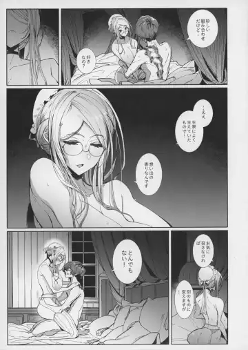 [Tsumetoro] Shinshi Tsuki Maid no Sophie-san 7 Fhentai - Page 50