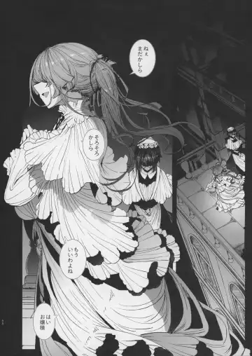 [Tsumetoro] Shinshi Tsuki Maid no Sophie-san 7 Fhentai - Page 69