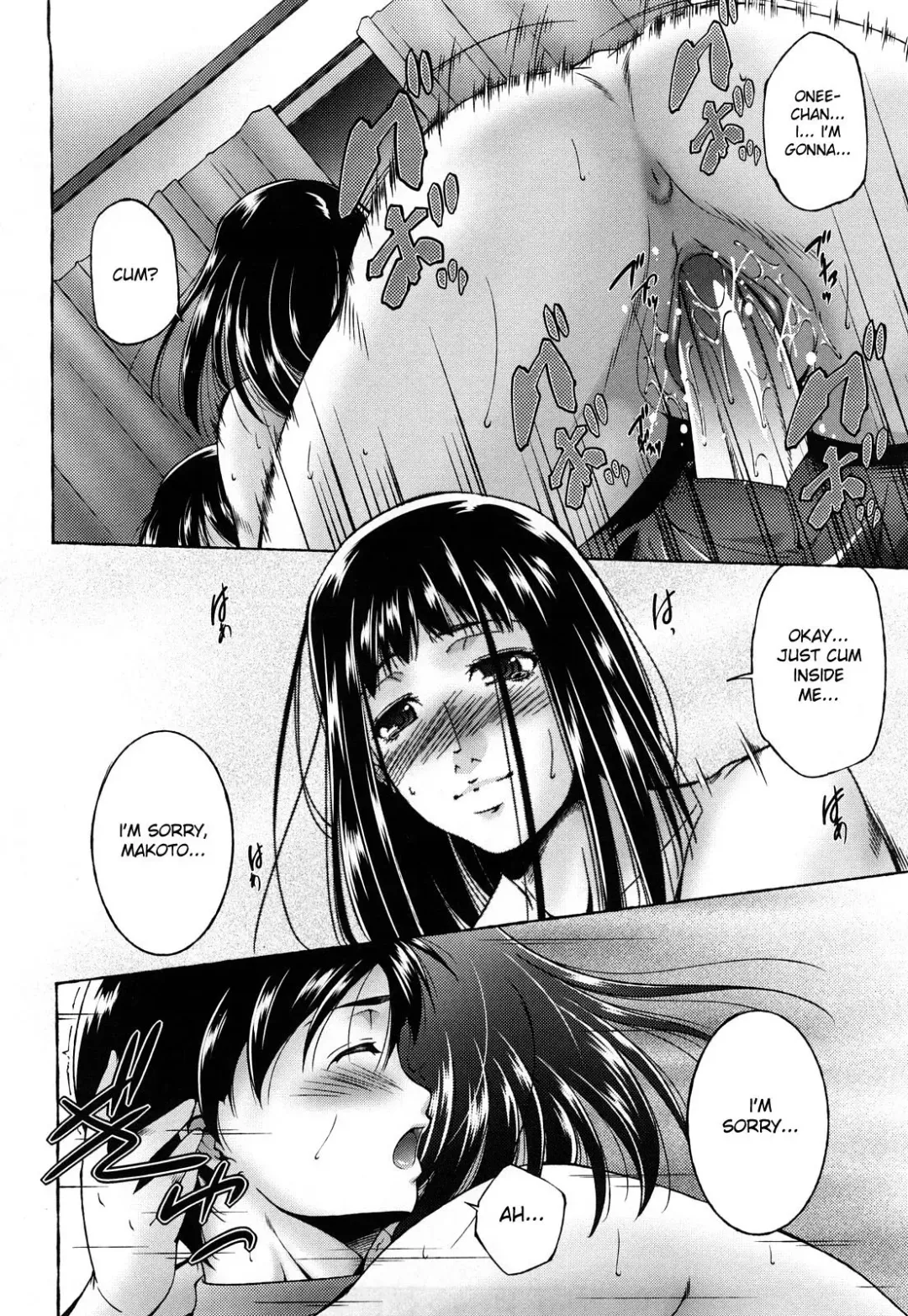[Touma Itsuki] Incest (decensored) Fhentai - Page 14
