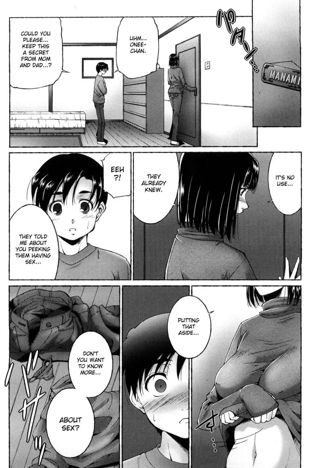 [Touma Itsuki] Incest (decensored) Fhentai - Page 3