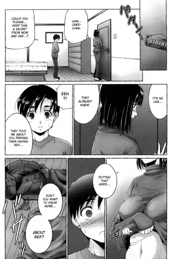 [Touma Itsuki] Incest (decensored) Fhentai - Page 3