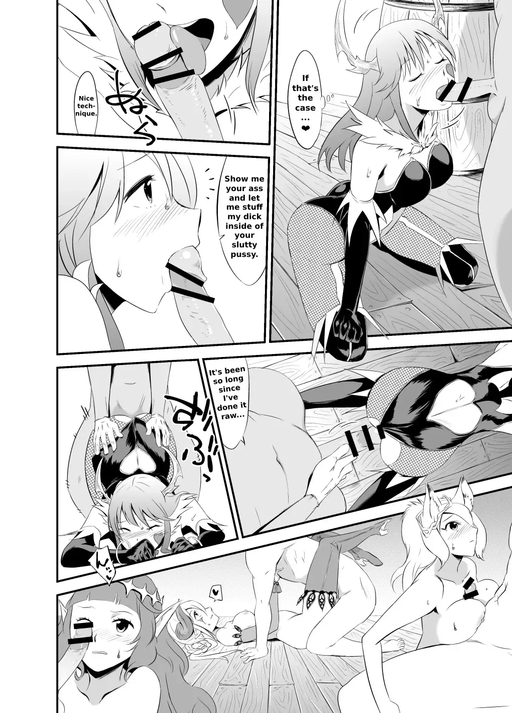 3rd Ride -Twilight Tight ROPE- Fhentai - Page 14
