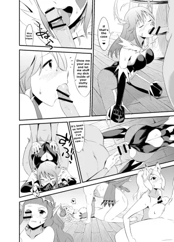3rd Ride -Twilight Tight ROPE- Fhentai - Page 14