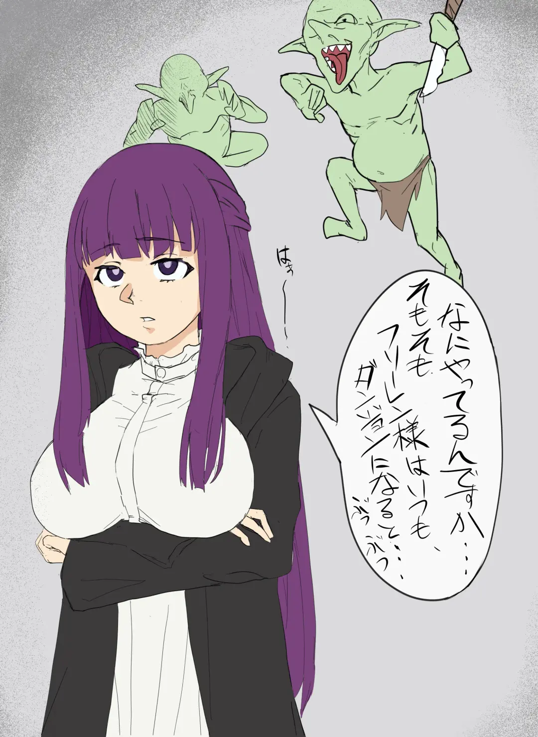 OgiMinami Fhentai - Page 14