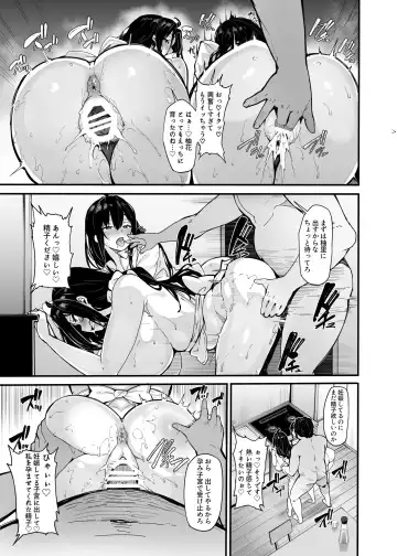 [Shiokonbu] 野々原柚花のヒミツのハイシン4 Fhentai - Page 21