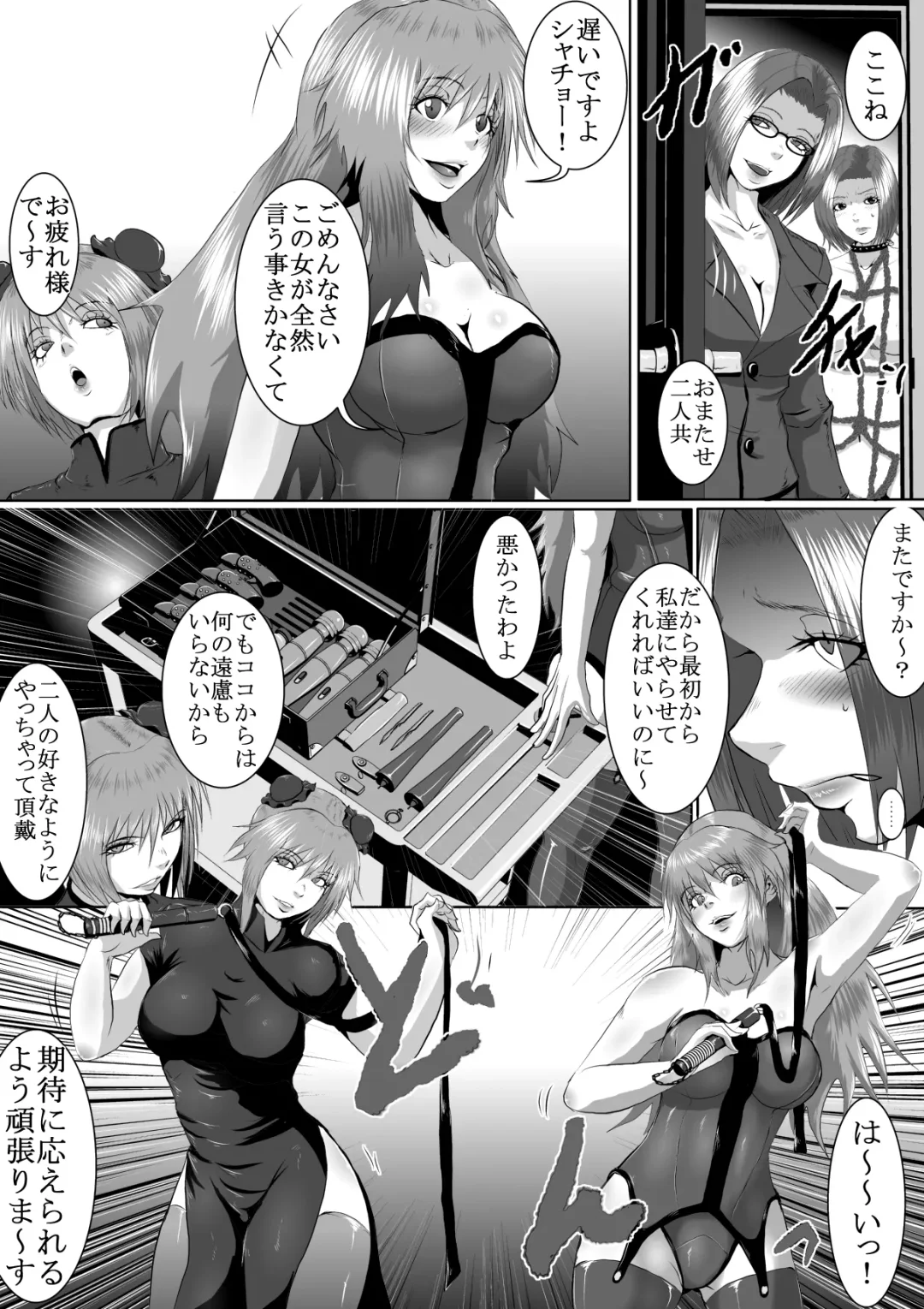 Popular Idol Muzan Forced SM Hell 1 - 2 Fhentai - Page 57