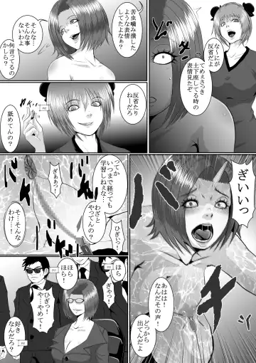Popular Idol Muzan Forced SM Hell 1 - 2 Fhentai - Page 33