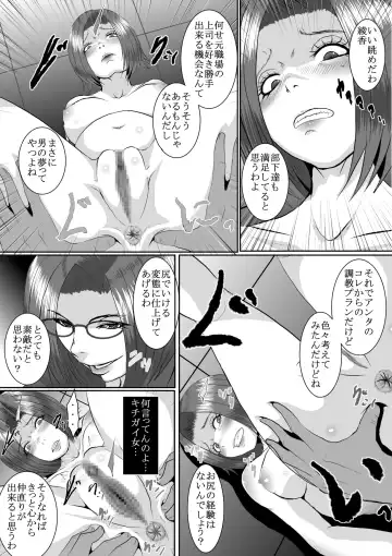 Popular Idol Muzan Forced SM Hell 1 - 2 Fhentai - Page 40