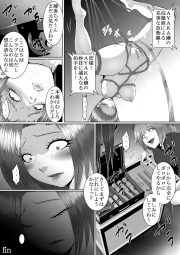 Popular Idol Muzan Forced SM Hell 1 - 2 Fhentai - Page 64