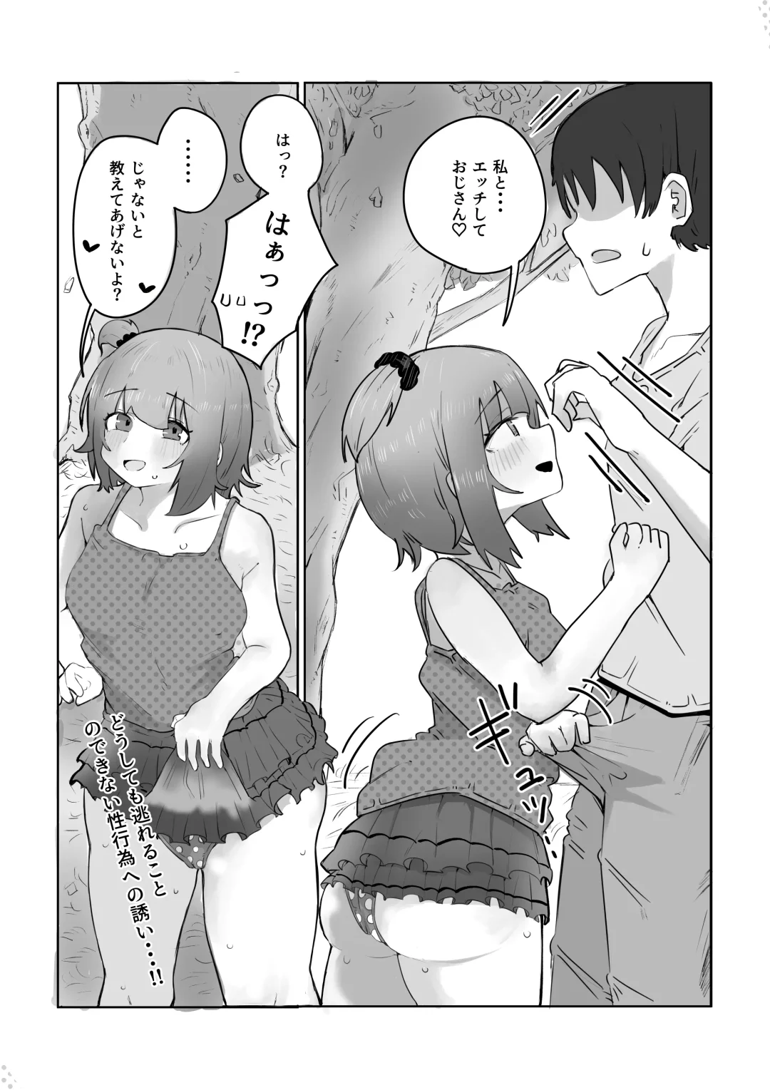 Yonnen Buri ni Jikka ni Kiseishitara Haha to Ane ga Kinjyo no Kusagaki no Mesu Petto Ni Natteimashita. Fhentai - Page 34