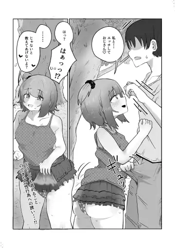 Yonnen Buri ni Jikka ni Kiseishitara Haha to Ane ga Kinjyo no Kusagaki no Mesu Petto Ni Natteimashita. Fhentai - Page 34