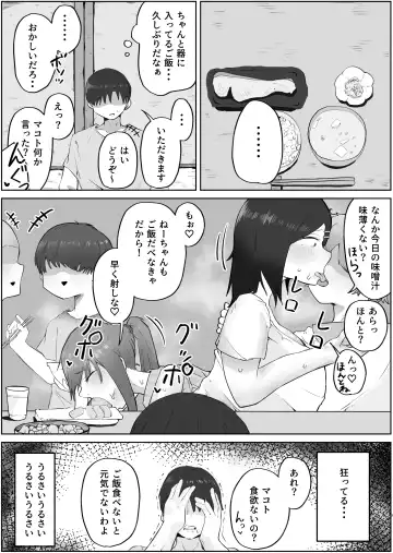 Yonnen Buri ni Jikka ni Kiseishitara Haha to Ane ga Kinjyo no Kusagaki no Mesu Petto Ni Natteimashita. Fhentai - Page 8