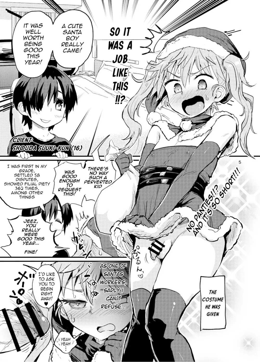 [Magifuro Konnyaku] Santa-kun no White Christmas Fhentai - Page 4
