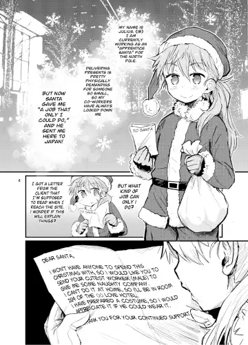 [Magifuro Konnyaku] Santa-kun no White Christmas Fhentai - Page 3