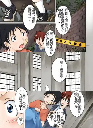 Read [Mikoshiro Honnin] Tomodachi ga Himitsukichi de Katteta Roshutsukyou Bakunyuu Jukujo ga Dou Mitemo Uchi no Okaa-san ni Shika Mienai Ken - Fhentai