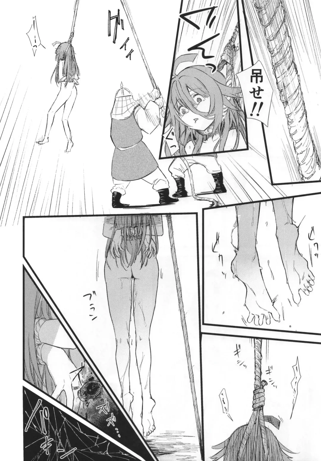 Mahou Shoujo BAD END Goudou - Magical Girl BADEND Anthology Fhentai - Page 24