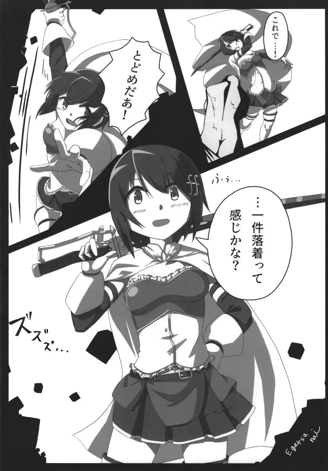 Mahou Shoujo BAD END Goudou - Magical Girl BADEND Anthology Fhentai - Page 33