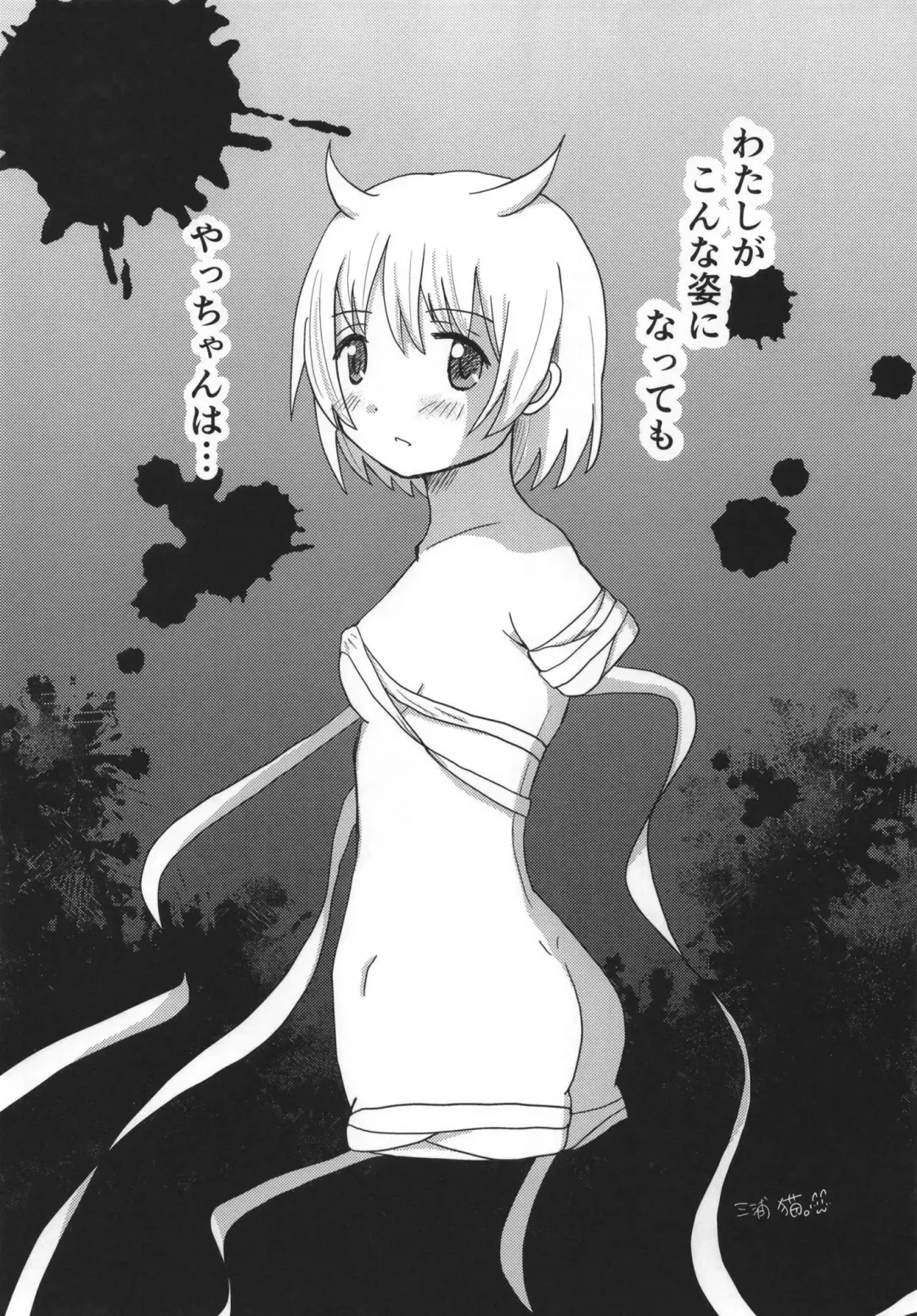 Mahou Shoujo BAD END Goudou - Magical Girl BADEND Anthology Fhentai - Page 44