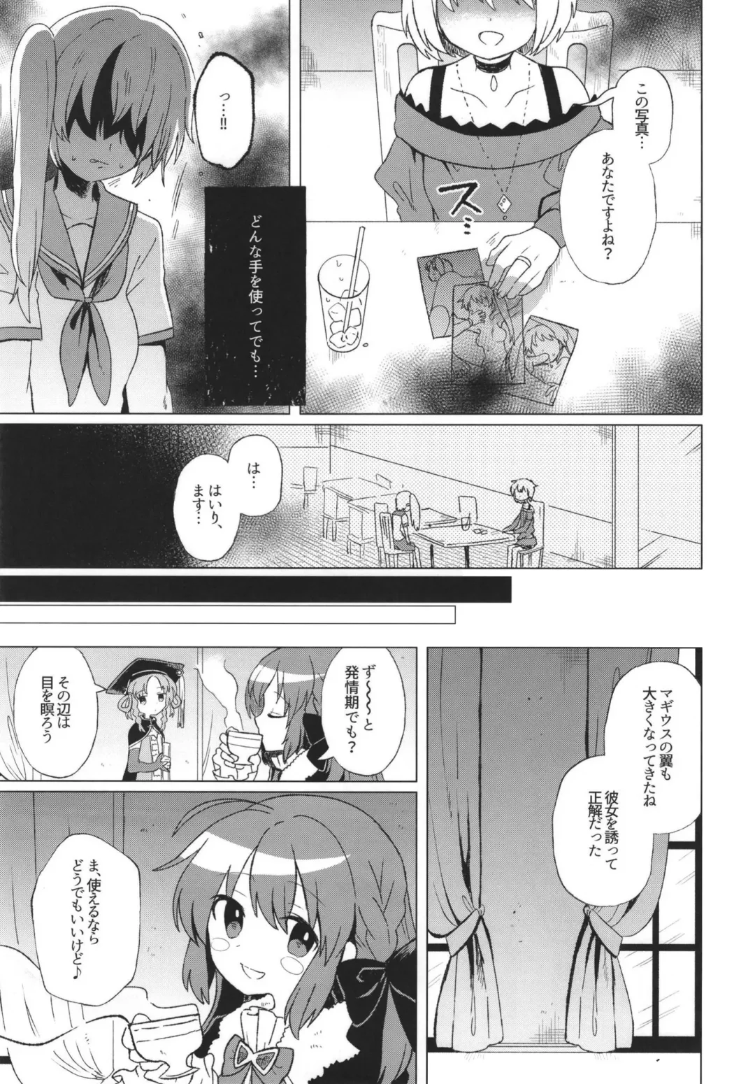 Mahou Shoujo BAD END Goudou - Magical Girl BADEND Anthology Fhentai - Page 49