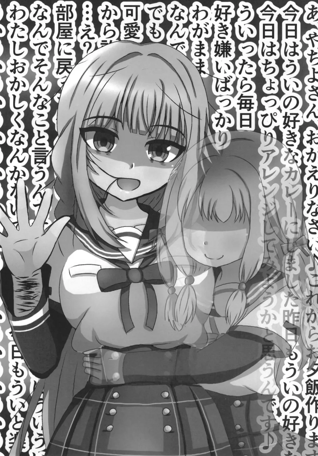 Mahou Shoujo BAD END Goudou - Magical Girl BADEND Anthology Fhentai - Page 5