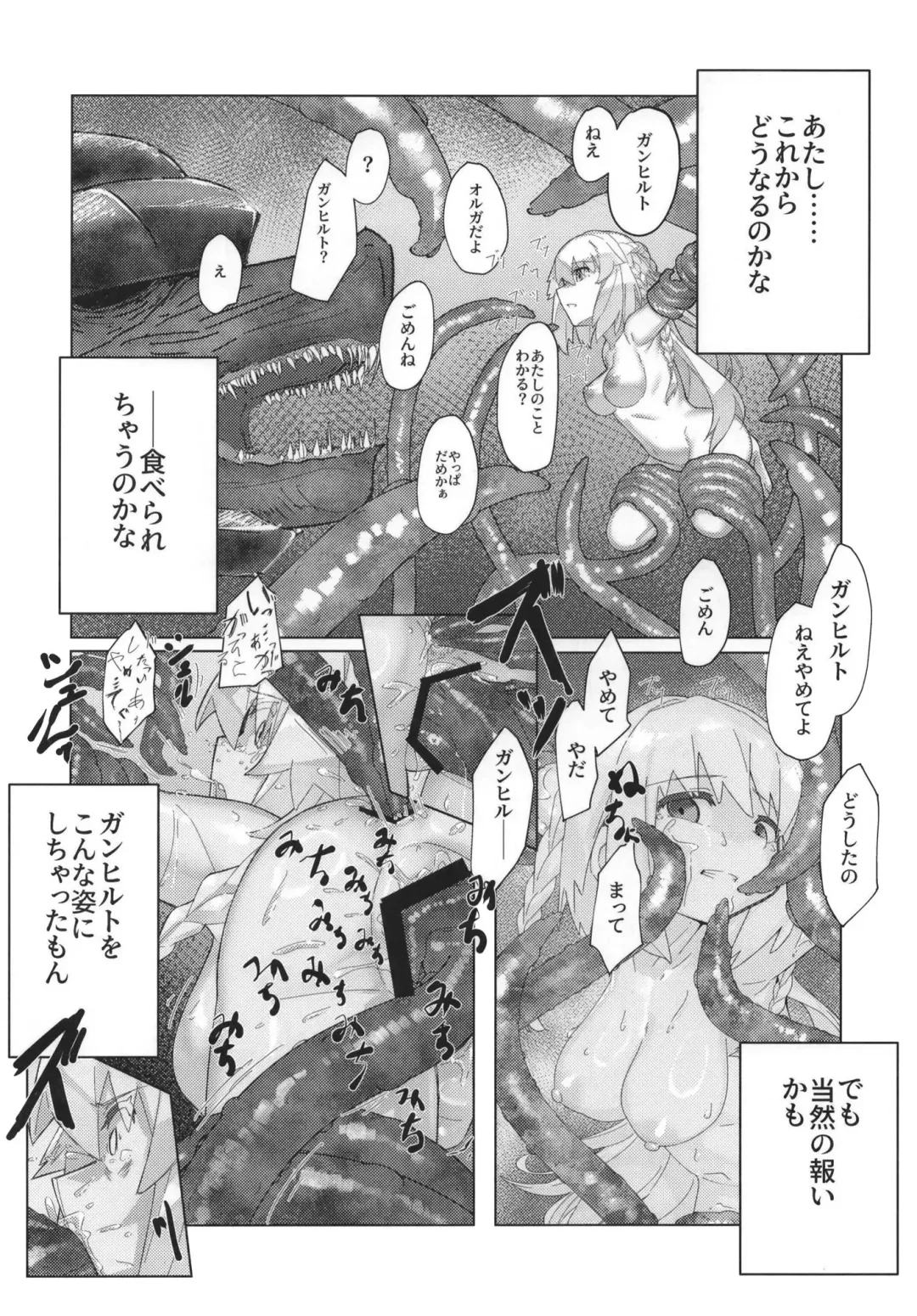Mahou Shoujo BAD END Goudou - Magical Girl BADEND Anthology Fhentai - Page 52