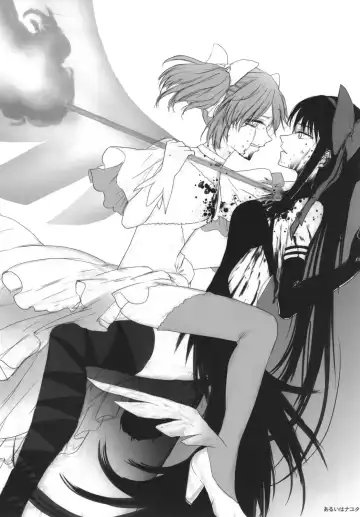 Mahou Shoujo BAD END Goudou - Magical Girl BADEND Anthology Fhentai - Page 13