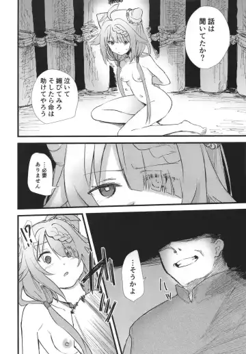 Mahou Shoujo BAD END Goudou - Magical Girl BADEND Anthology Fhentai - Page 18