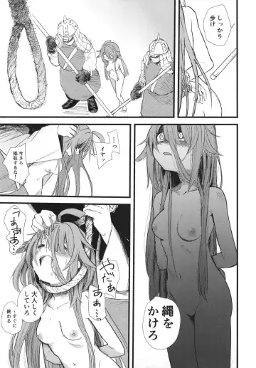 Mahou Shoujo BAD END Goudou - Magical Girl BADEND Anthology Fhentai - Page 23