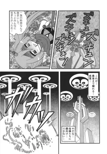 Mahou Shoujo BAD END Goudou - Magical Girl BADEND Anthology Fhentai - Page 31