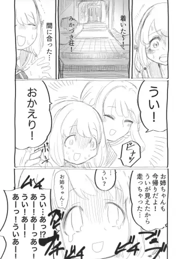 Mahou Shoujo BAD END Goudou - Magical Girl BADEND Anthology Fhentai - Page 37