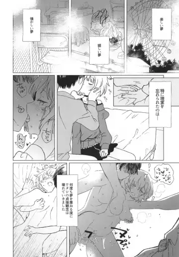 Mahou Shoujo BAD END Goudou - Magical Girl BADEND Anthology Fhentai - Page 46